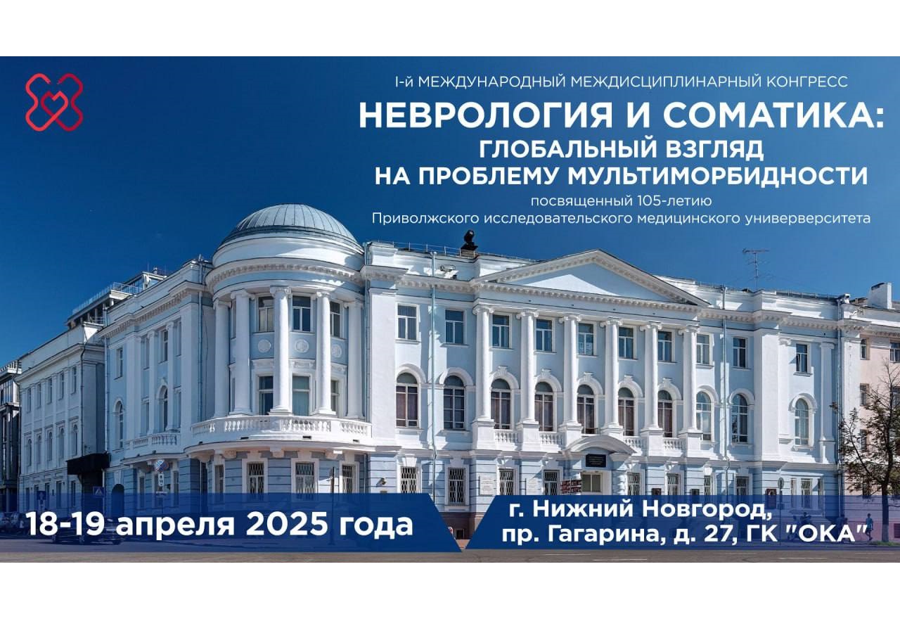 Интро