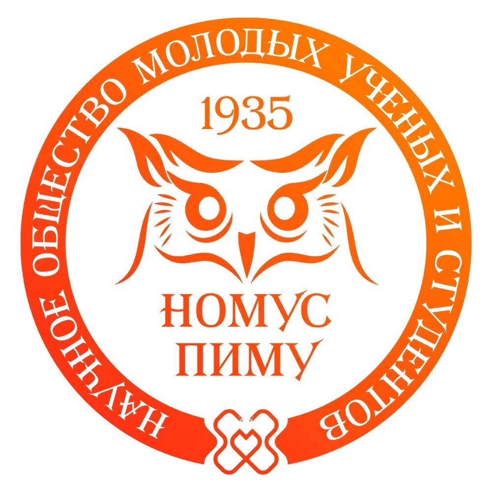 Интро