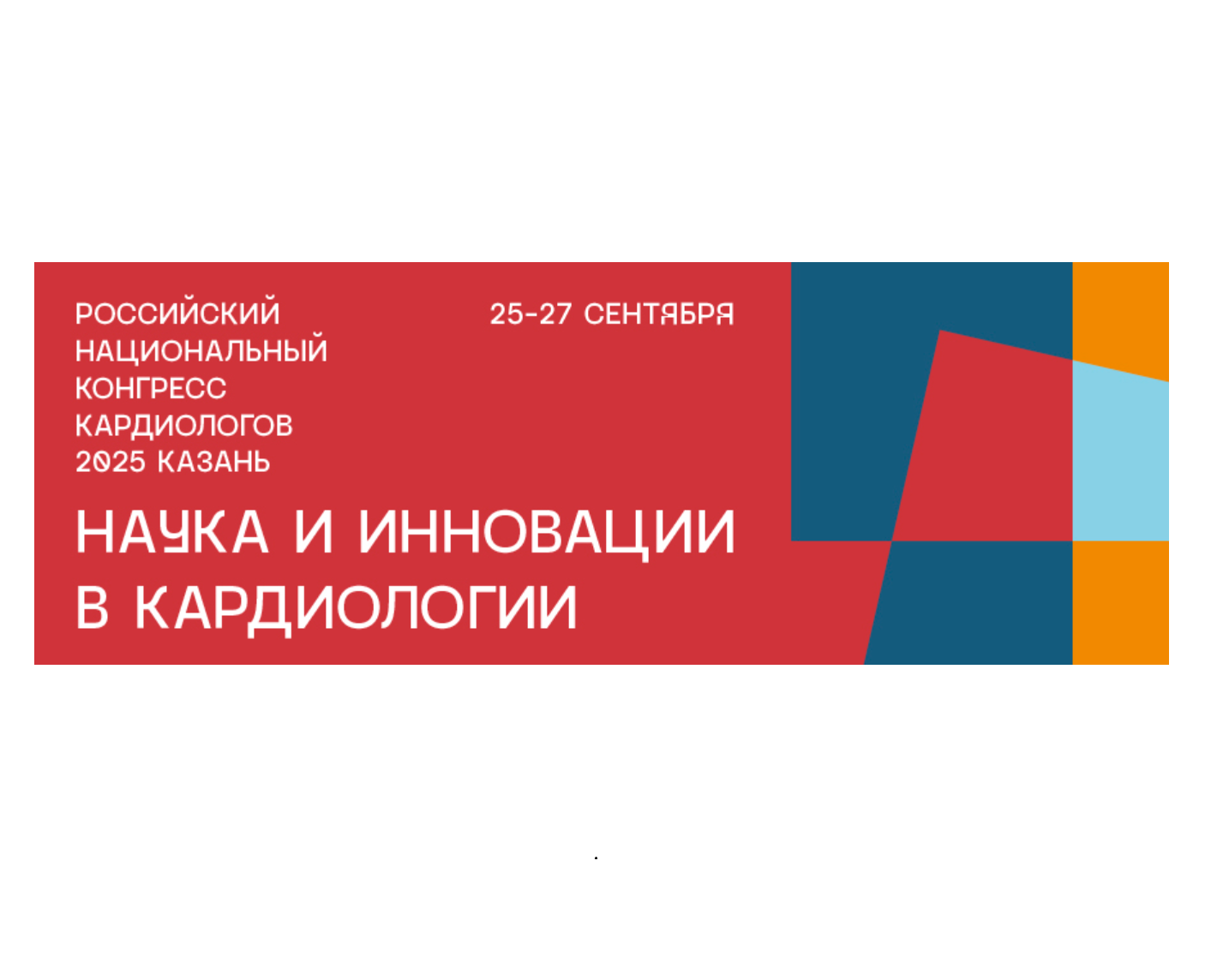 Интро