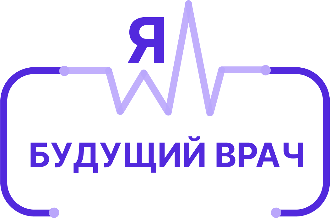 Интро