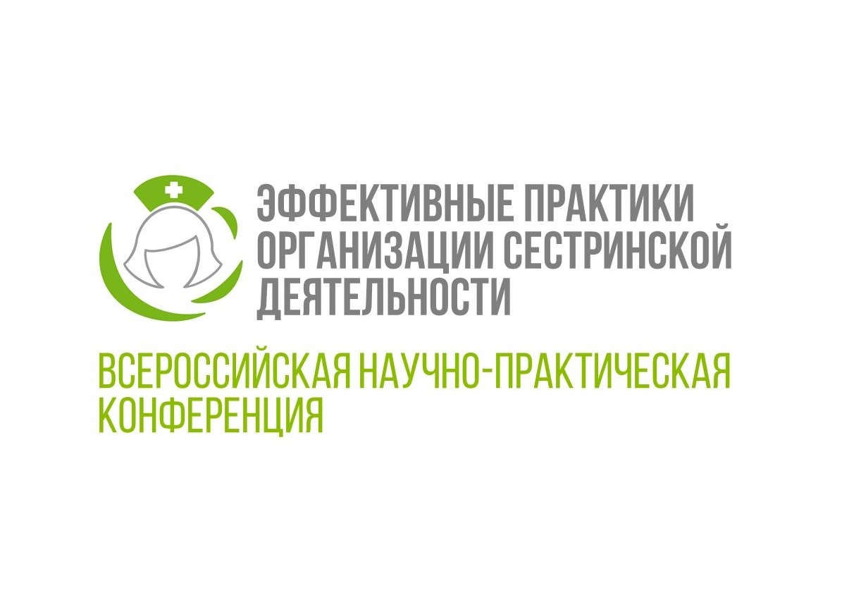 Интро