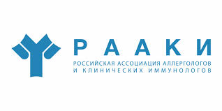 Интро