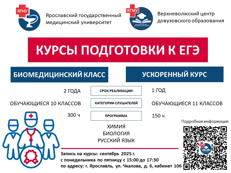 Интро