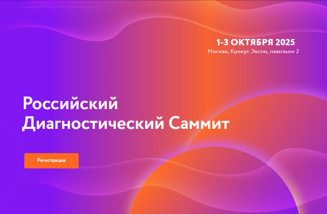 Интро