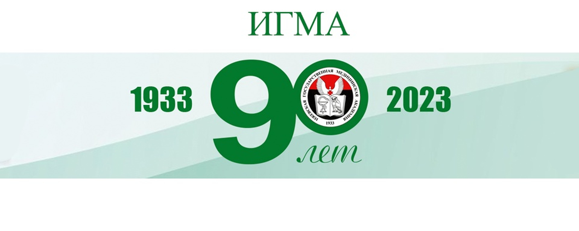 Организация