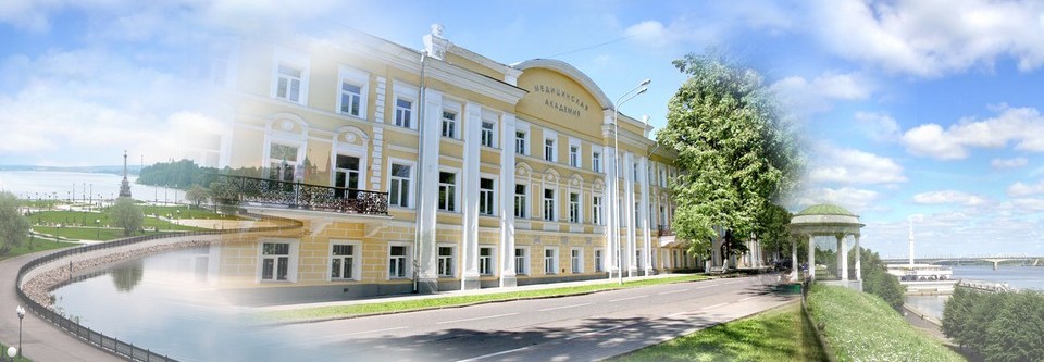 Организация