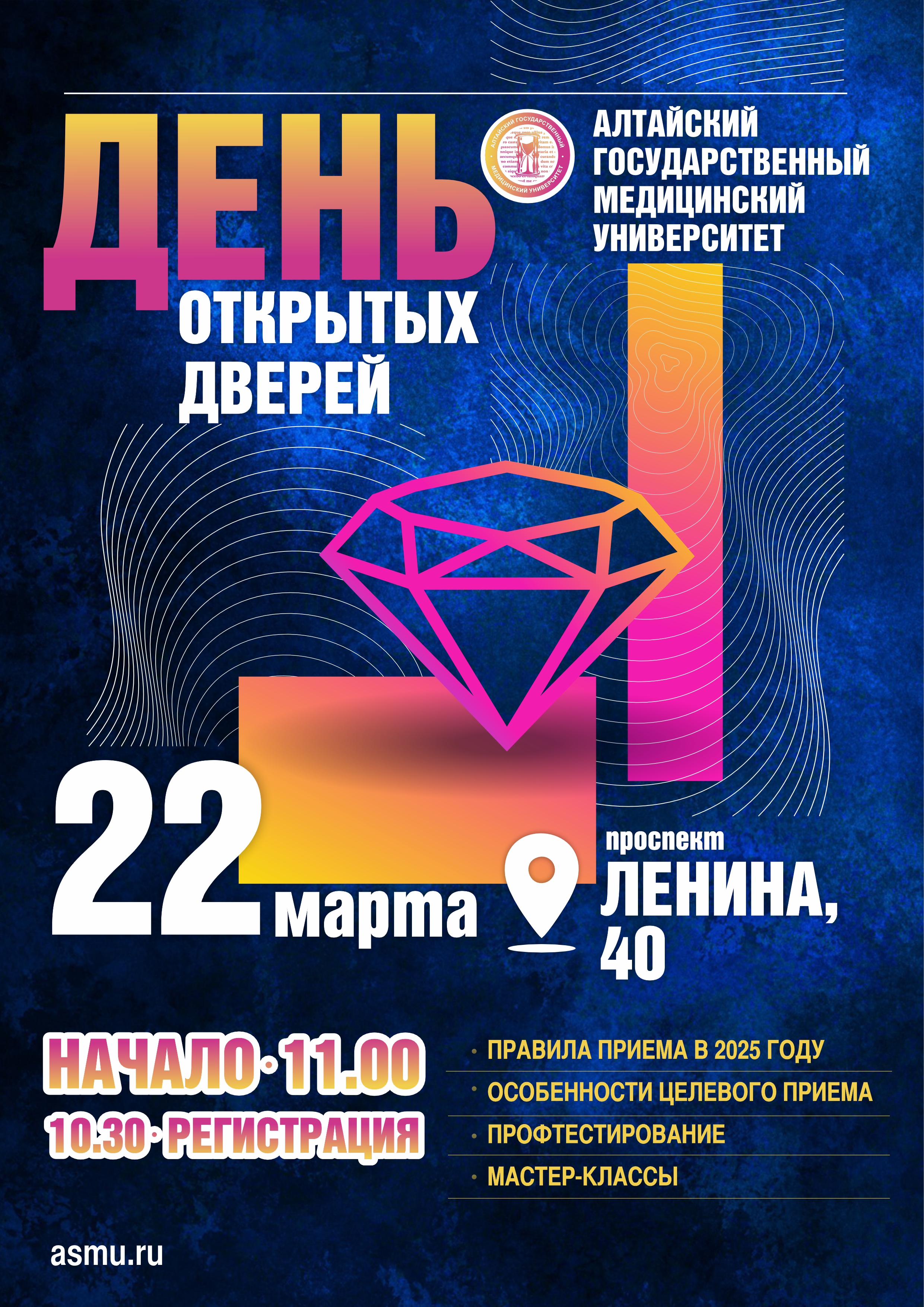 Аннотация