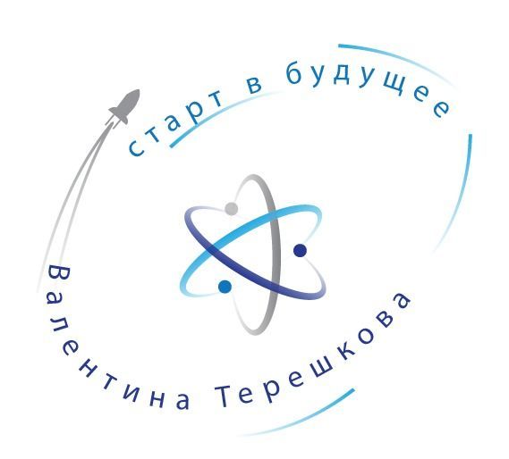 Интро