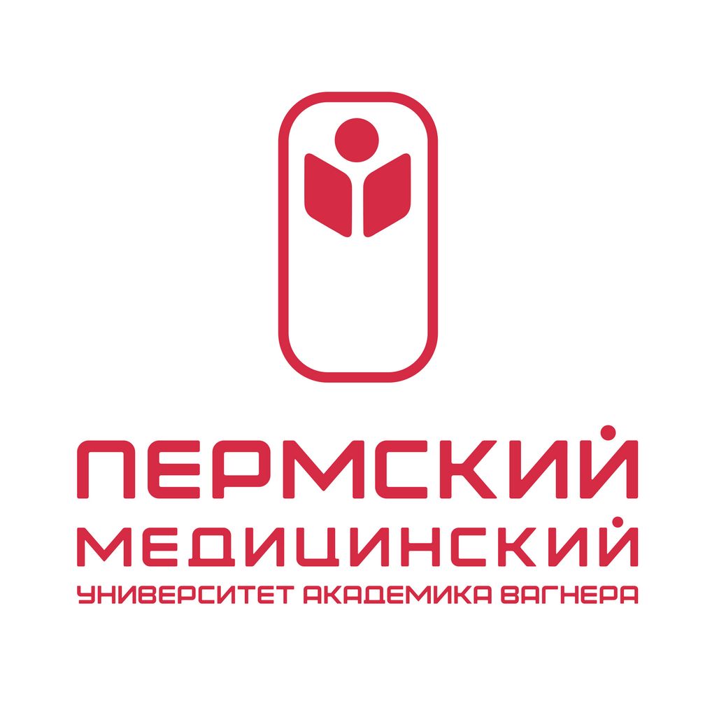 Интро