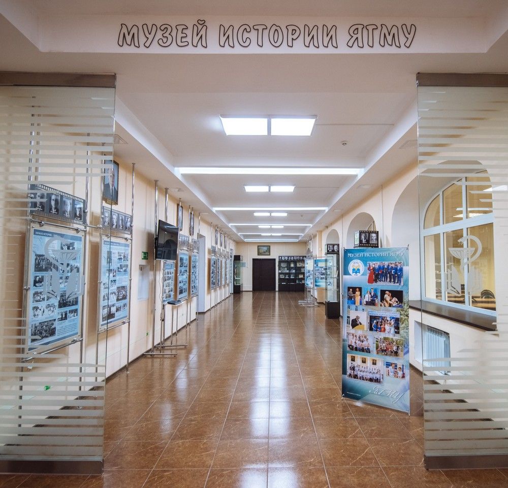Интро