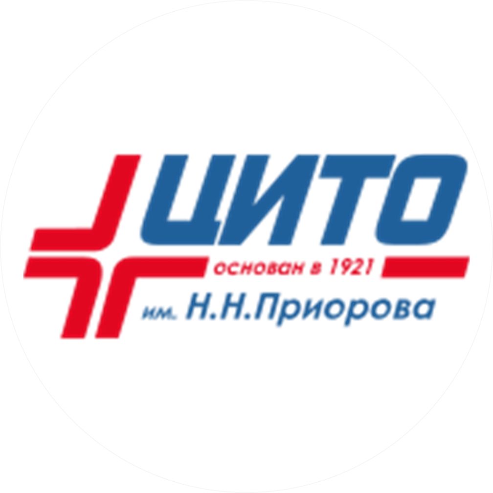 Интро