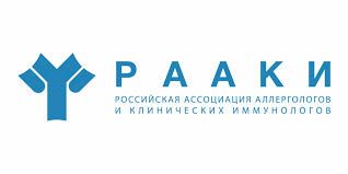 Интро