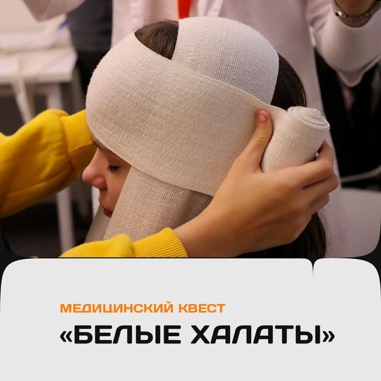 Интро