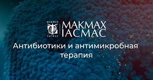 Интро