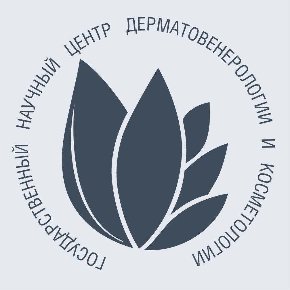 Интро