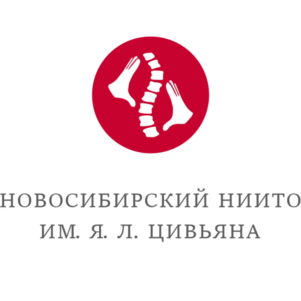 Интро