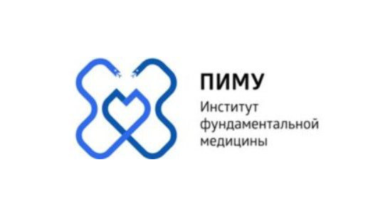 Интро
