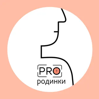 Интро