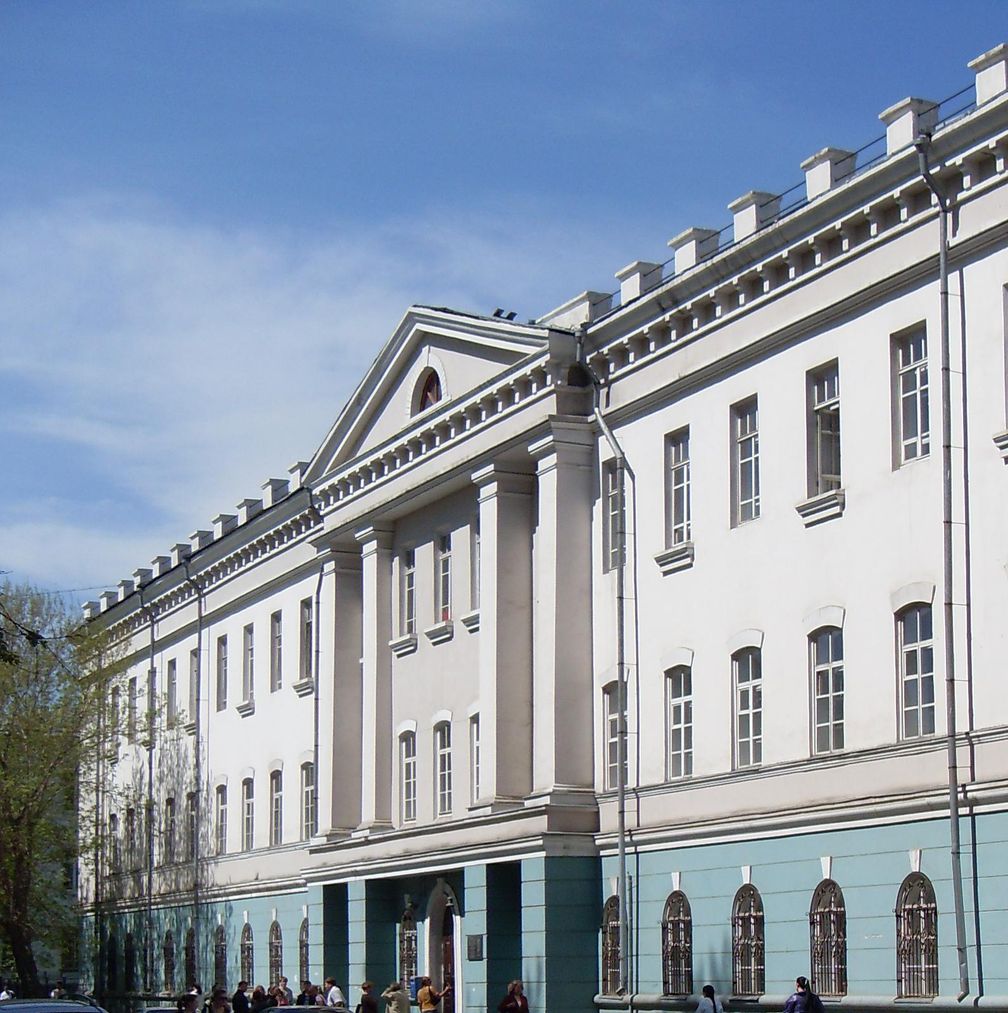 Интро