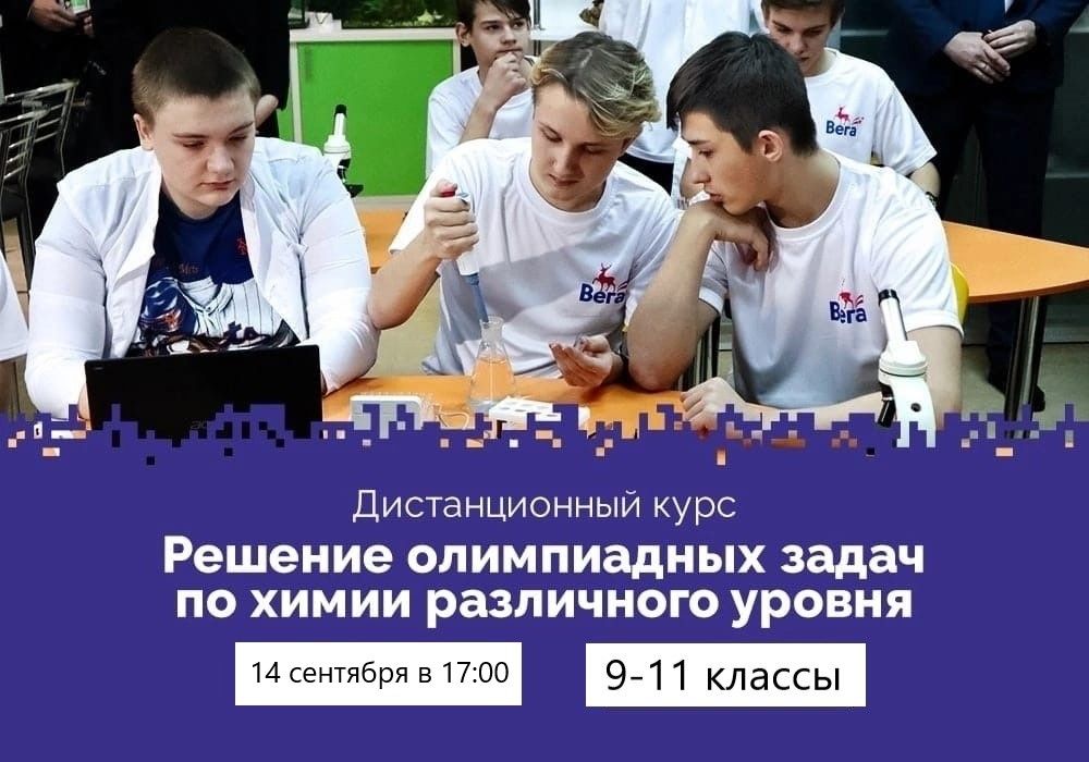Интро