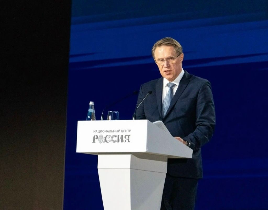 Состоялось расширенное заседание коллегии Минздрава России
