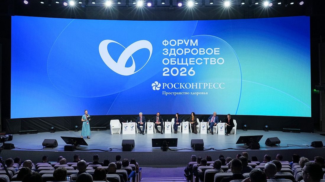 В рамках форума «Здоровое общество» состоялось более 20 экспертных сессий В рамках форума «Здоровое общество» состоялось более 20 экспертных сессий