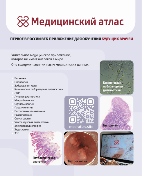 Интро