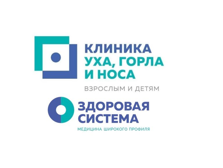 Интро